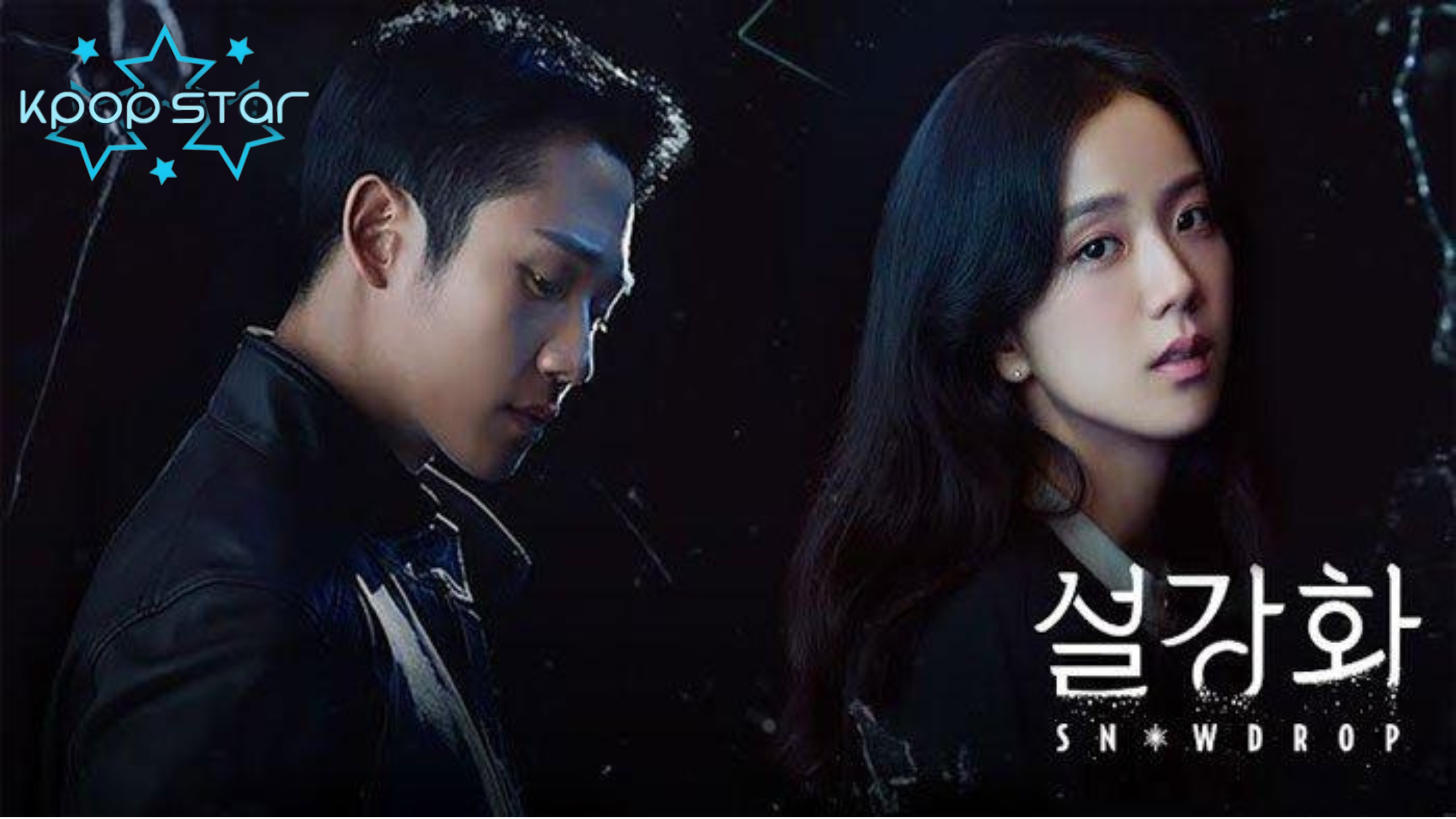Snowdrop: Love and Betrayal Amidst Turmoil | K-Drama Review (Source Twitter(x.com/disneystudios))